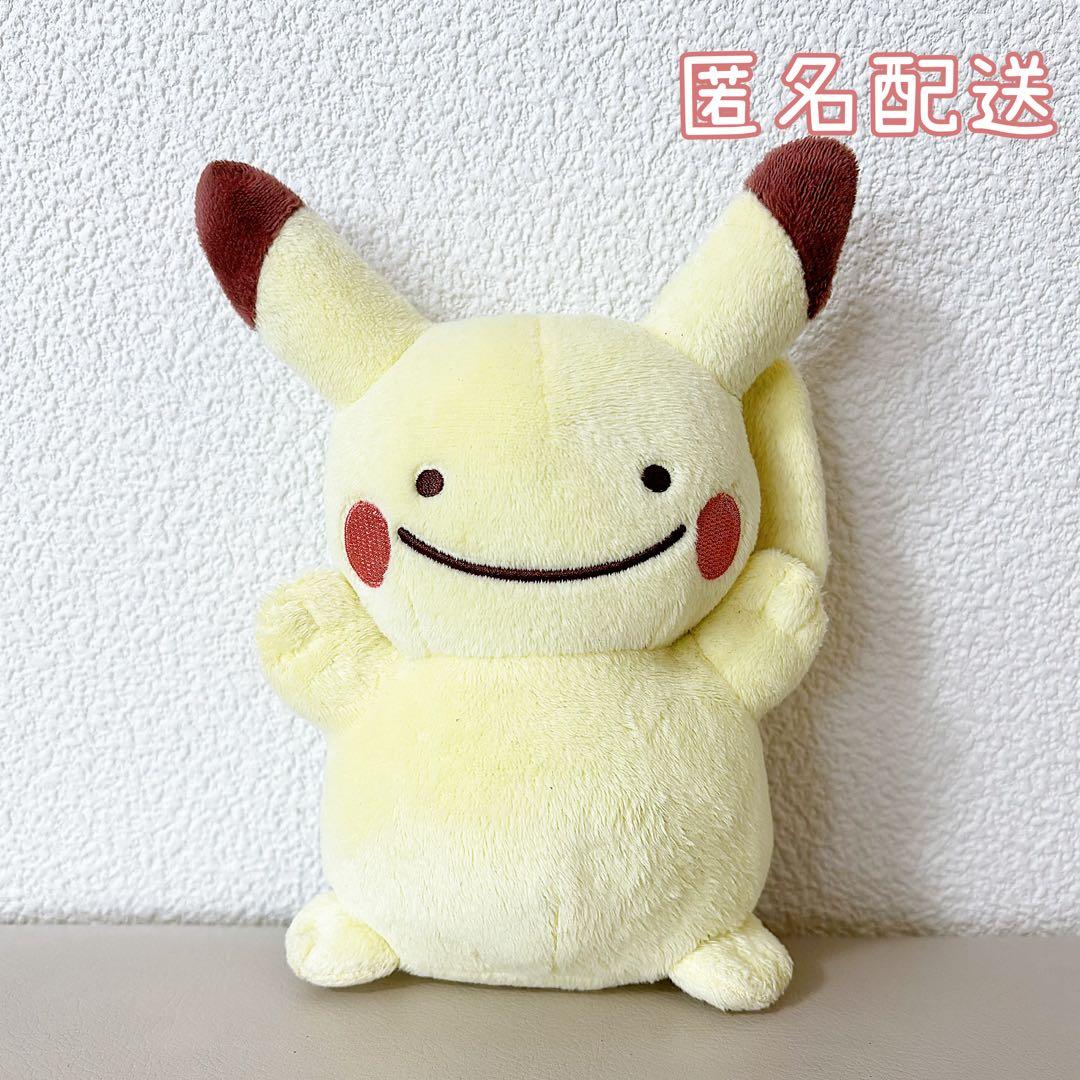 へんしん！メタモン ピカチュウ ぬいぐるみ - メルカリ