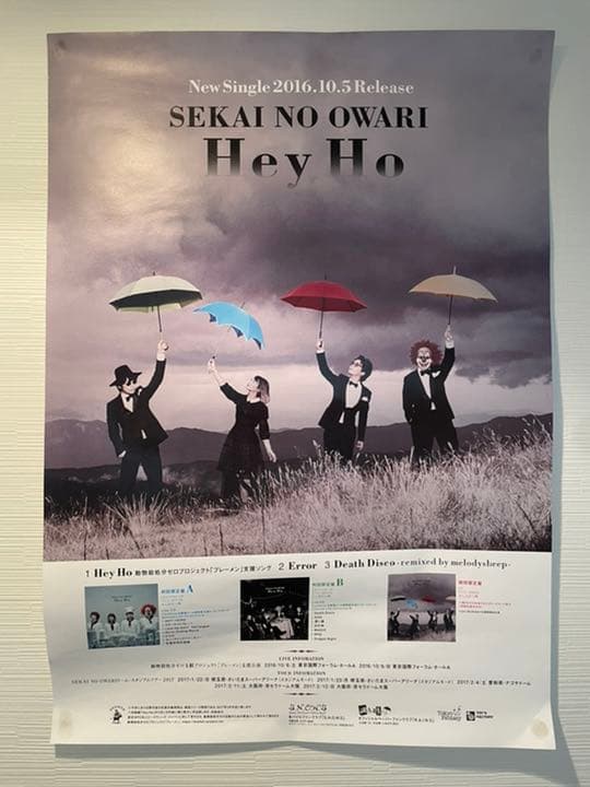 SEKAI NO OWARI Hey Ho 購入特典B2ポスター - メルカリ