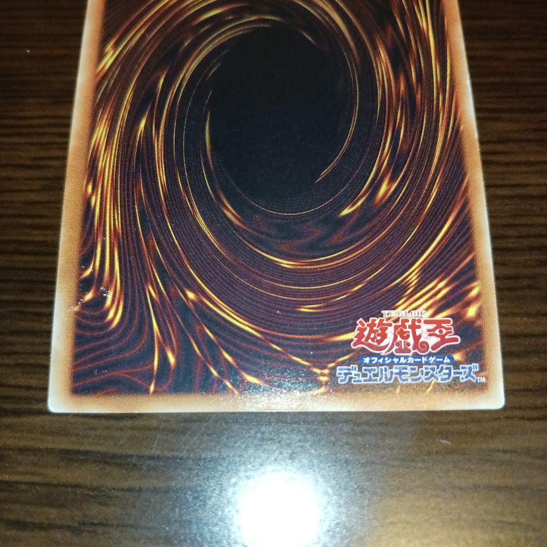 青眼の究極亜竜 20th