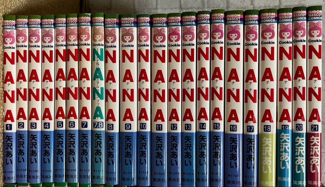 NANA ご近所物語 矢沢あい 漫画本 全巻揃 46冊セット まとめ売り 完結