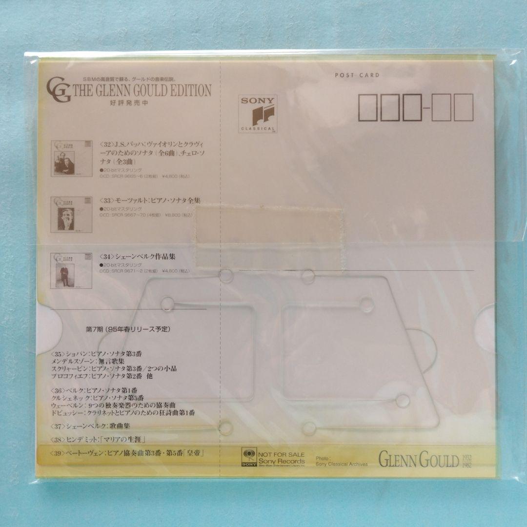 《非売品》グレン・グールド　パネル ＆ 卓上カレンダー