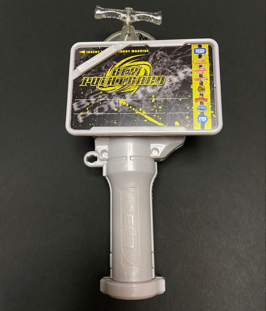 メタルファイトベイブレード 3セグランチャーグリップ+ ベイランチャー