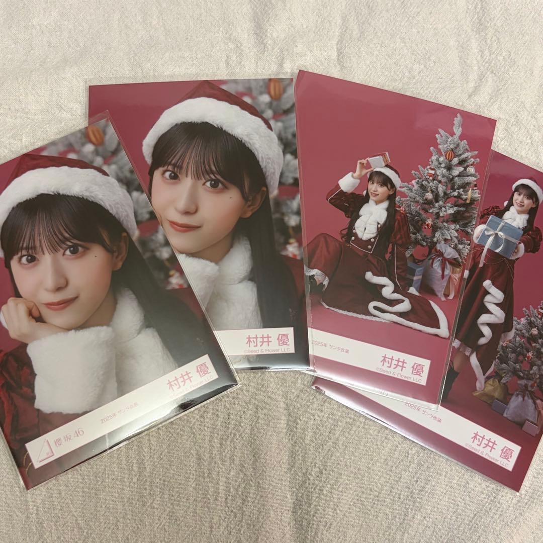 櫻坂46 村井優 2025年サンタ衣装 - メルカリ
