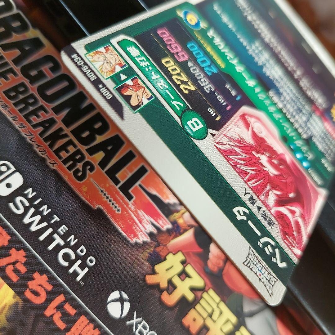 SDV6-034ベジータ(パラレル) ドラゴンボールスーパーダイバーズ