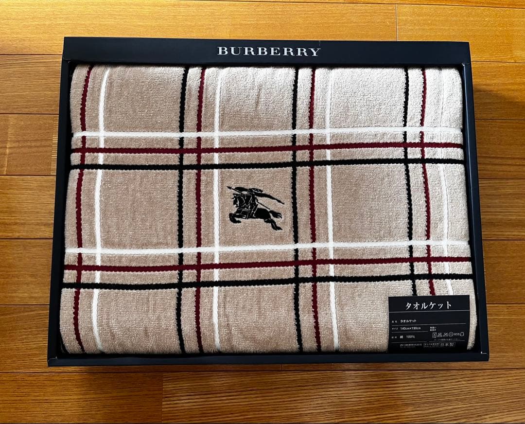 新品未使用】バーバリー 西川産業 タオルケット 140×190cm