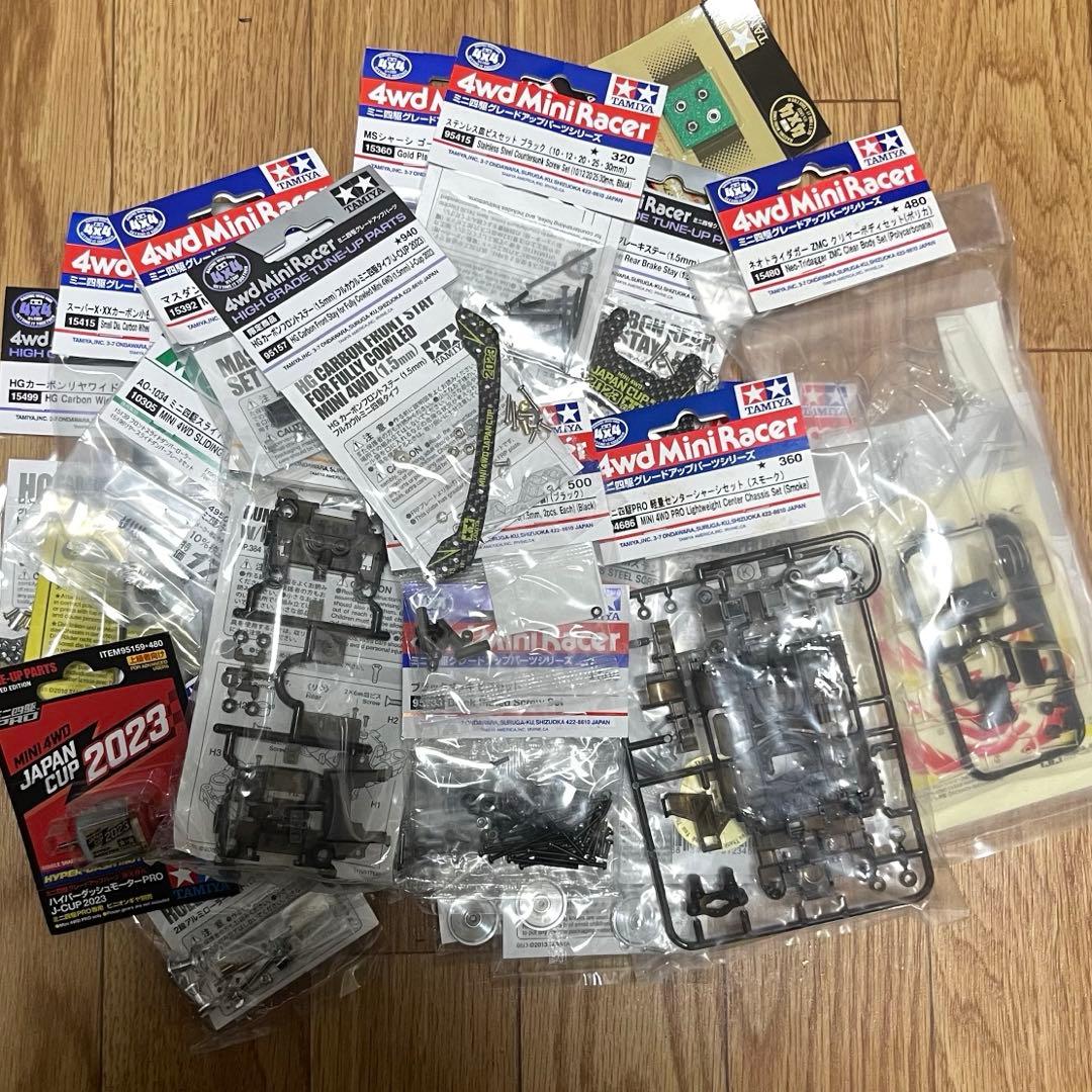 ミニ四駆 MS フレキ トライダガーZMC AT 提灯 スモーク レア 絶版