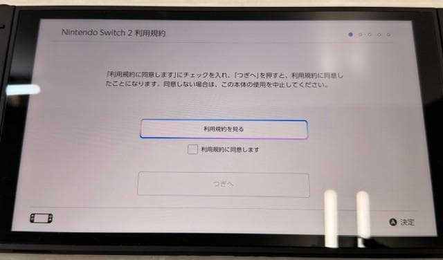 【森のトラ】H-488 Nintendo Switch 2 本体