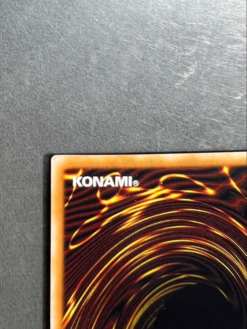 引*中様 ブルーアイズホワイトドラゴン　アルティメットレア