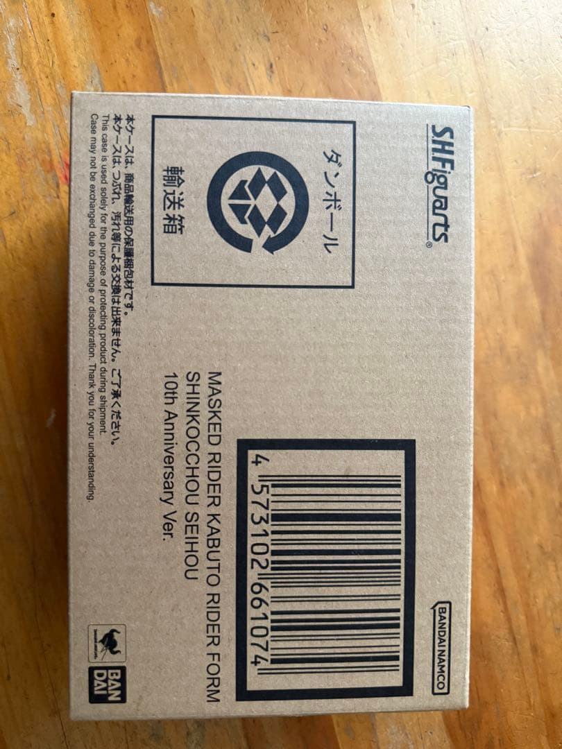 ホ*ダ様 仮面ライダーカブト ライダーフォーム 真骨彫製法 10th Ani V