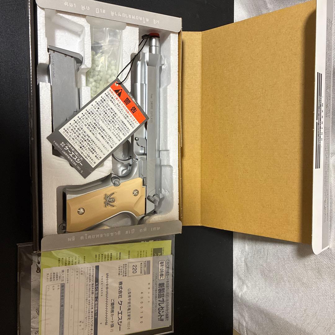 ソードカトラス　KSC　初期　2丁セット　ブラックラグーン　Ver.1