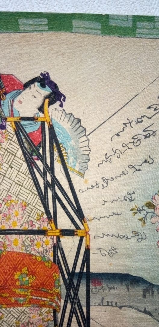 浮世絵、田舎源氏五十四帖八話花の緑、チリメン画(縮細）、二代歌川