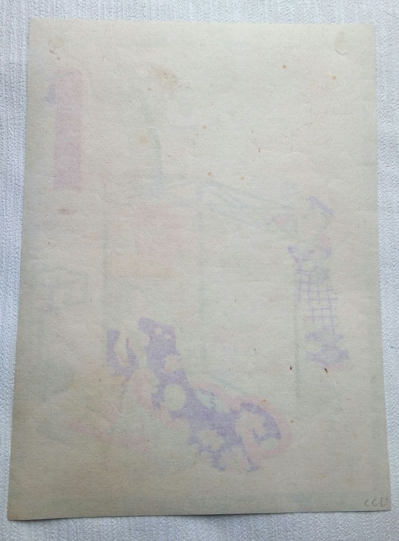 浮世絵、田舎源氏五十四帖八話花の緑、チリメン画(縮細）、二代歌川