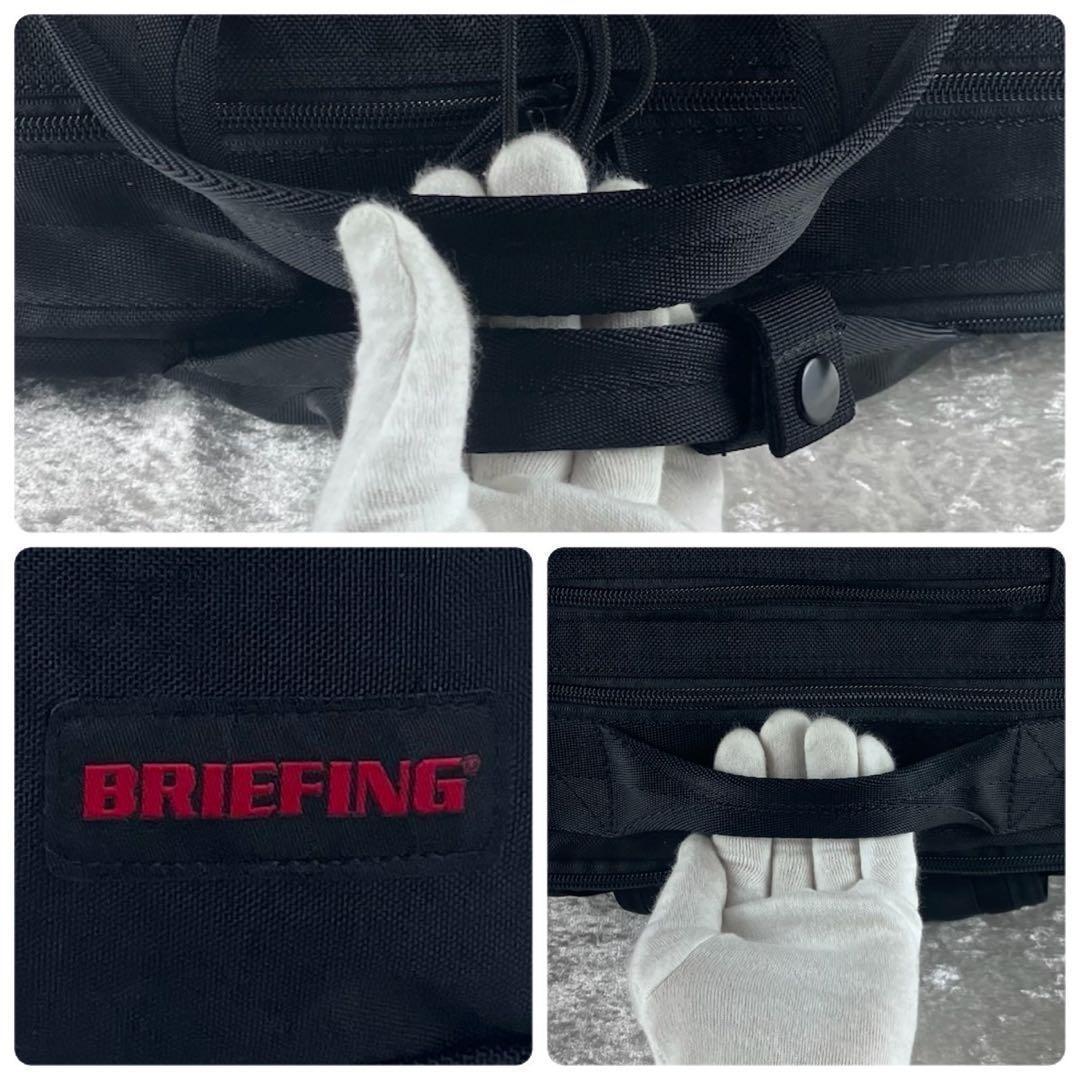 現行 未使用級 ブリーフィング TR-3 S MW GENII ブラック 通勤