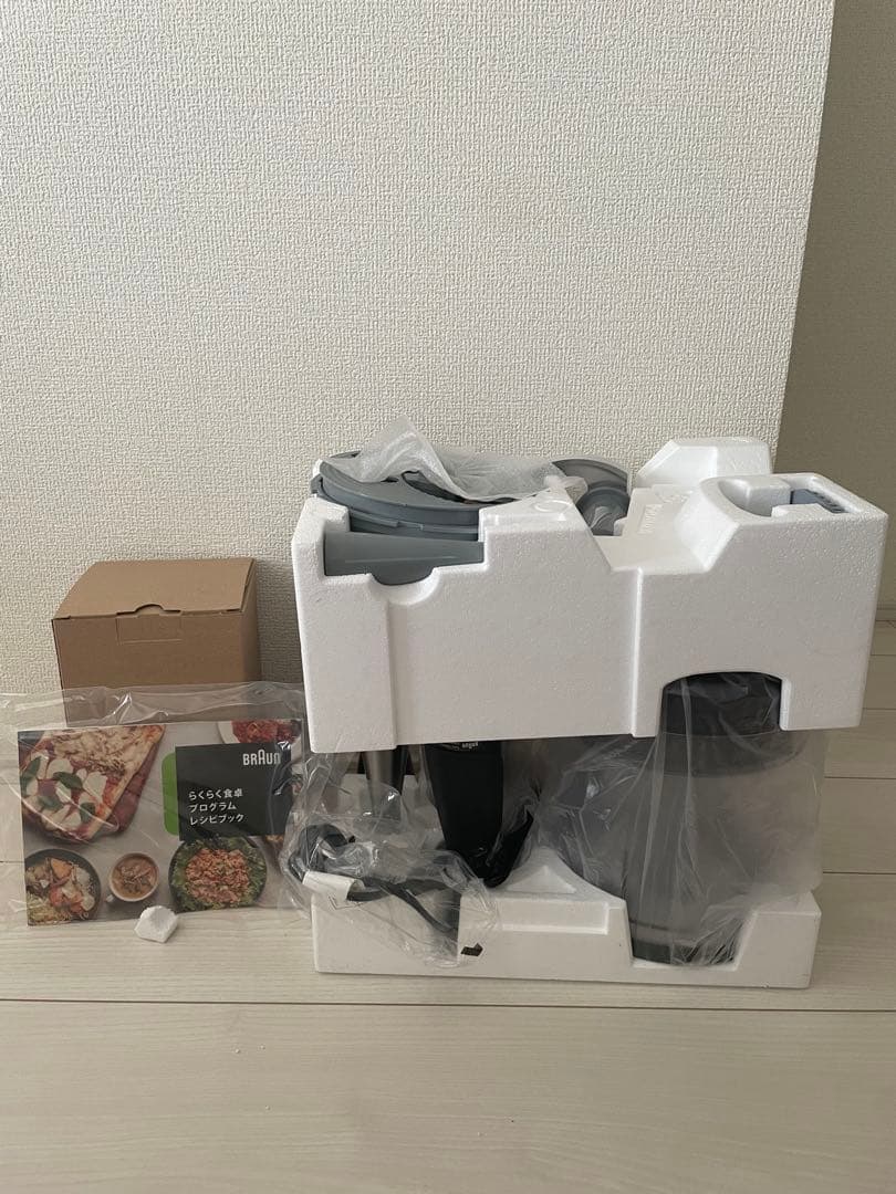 Braun MultiQuick 9 ハンドブレンダー　MQ 9195XLS