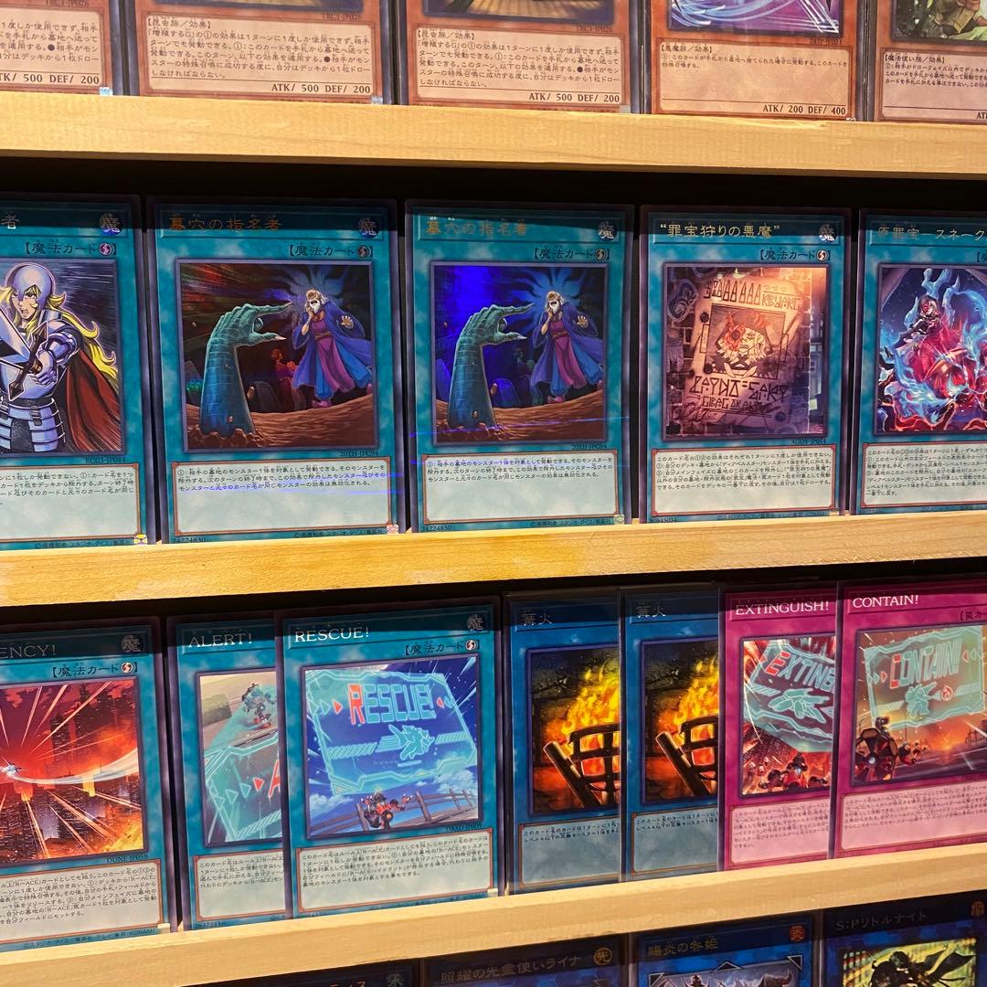 即日発送！優勝構築　デモンスミスR-ACE デッキ　閉ザサレシ天ノ月　遊戯王