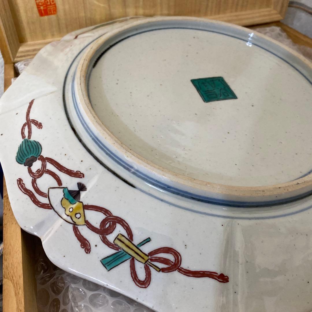 二代 徳田八十吉 古九谷写皿 九谷村原石 希少！