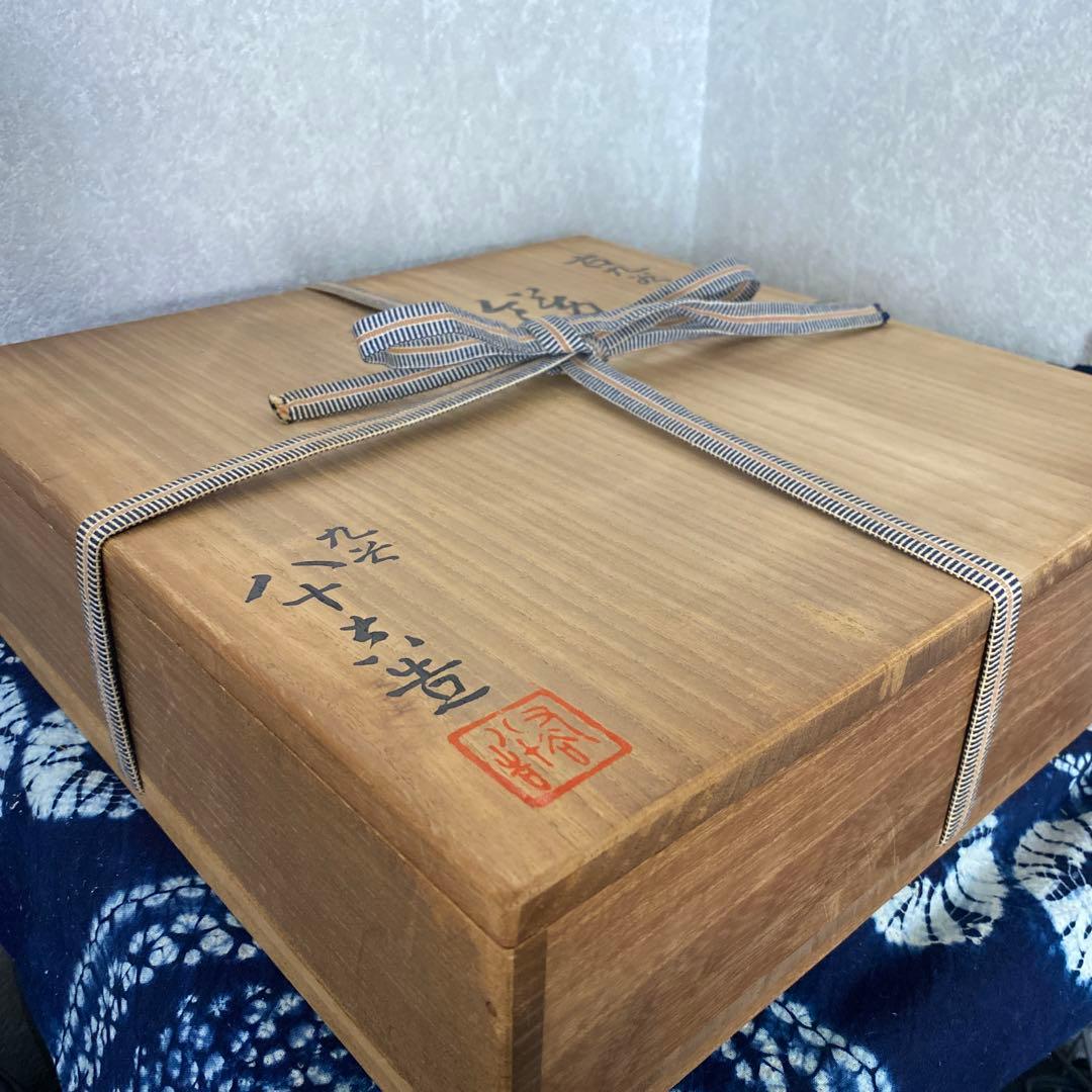 二代 徳田八十吉 古九谷写皿 九谷村原石 希少！