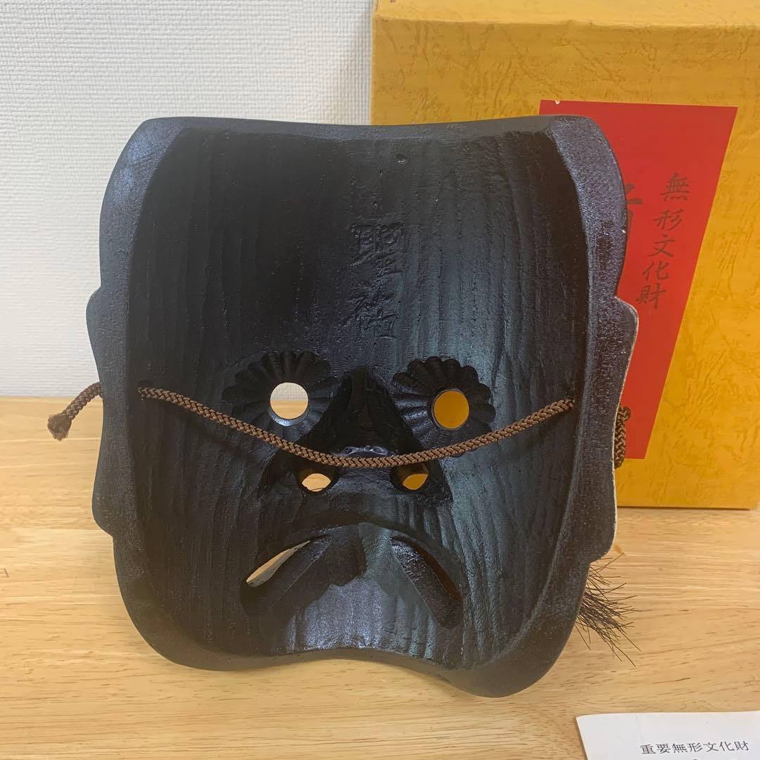 無形文化財 備中神楽面 スサノオノミコト 木彫 壁掛け - メルカリ