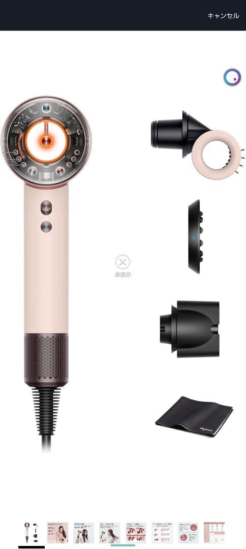 【破格・早い者勝ち】Dyson Nural Shine セラミックピンク✨大風量