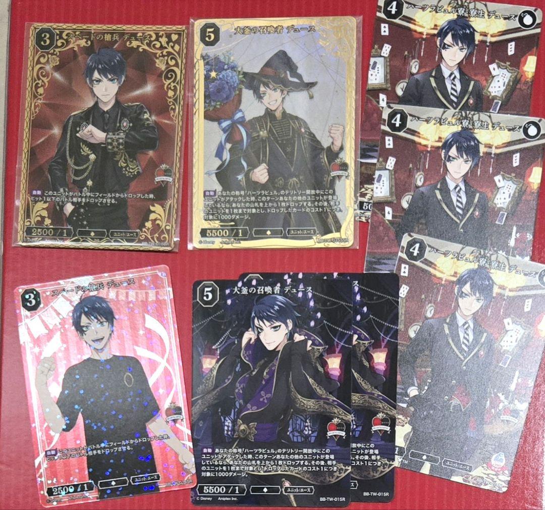 ツイステ デュース ビルディバイド トレーディングカード ブレイジング