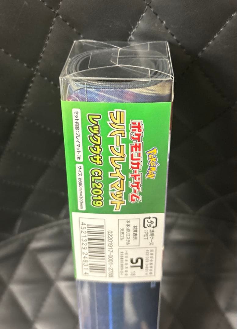 レックウザ　CL2019 ラバープレイマット