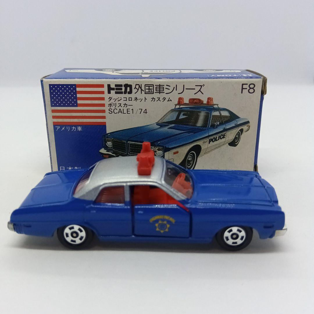 トミカ 青箱 日本製 F8 ダッチコロネット カスタム ポリスカー C