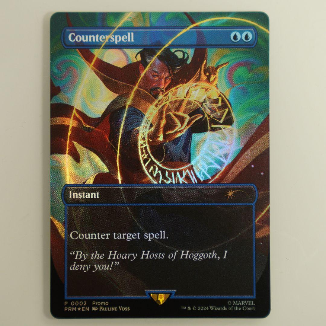 対抗呪文英語版MagicConプロモ2枚