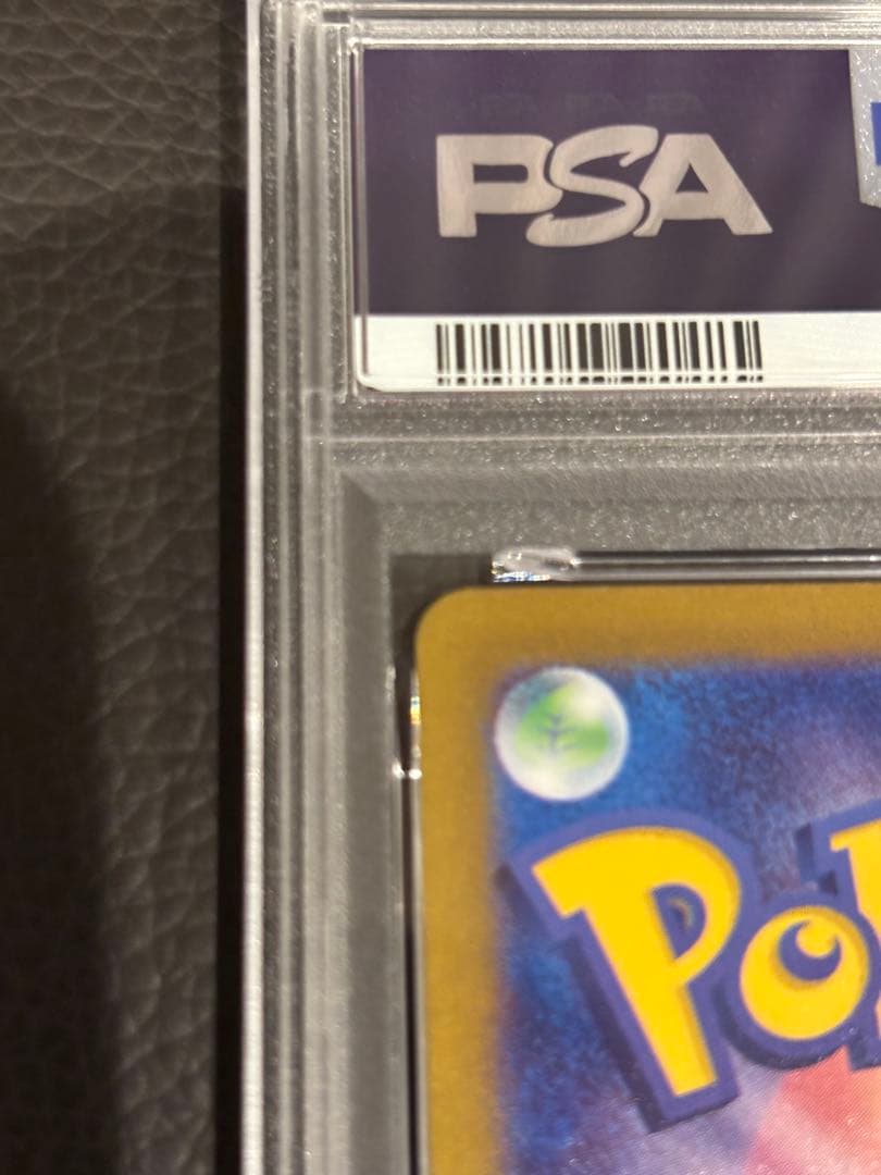 PSA10 フリーザー AR アートレア 2枚セット ポケモンカード 連番