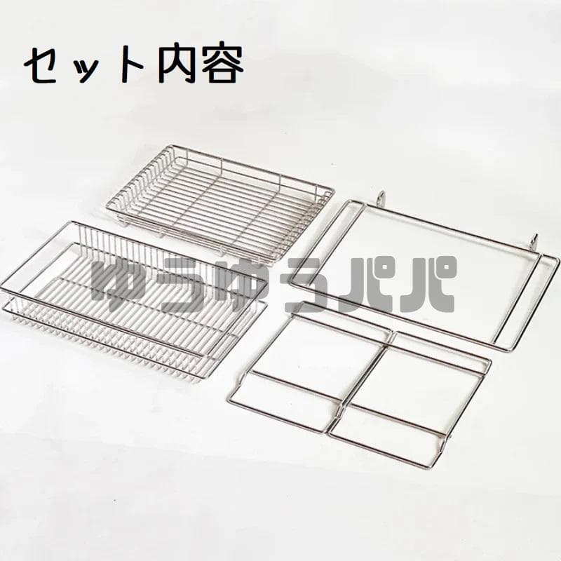 IGT ダブルサイドラック セパレートIGT メッシュトレー ゴールゼロ