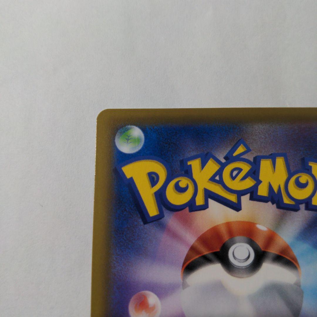 ニンフィアVMAX HR SA ポケモン