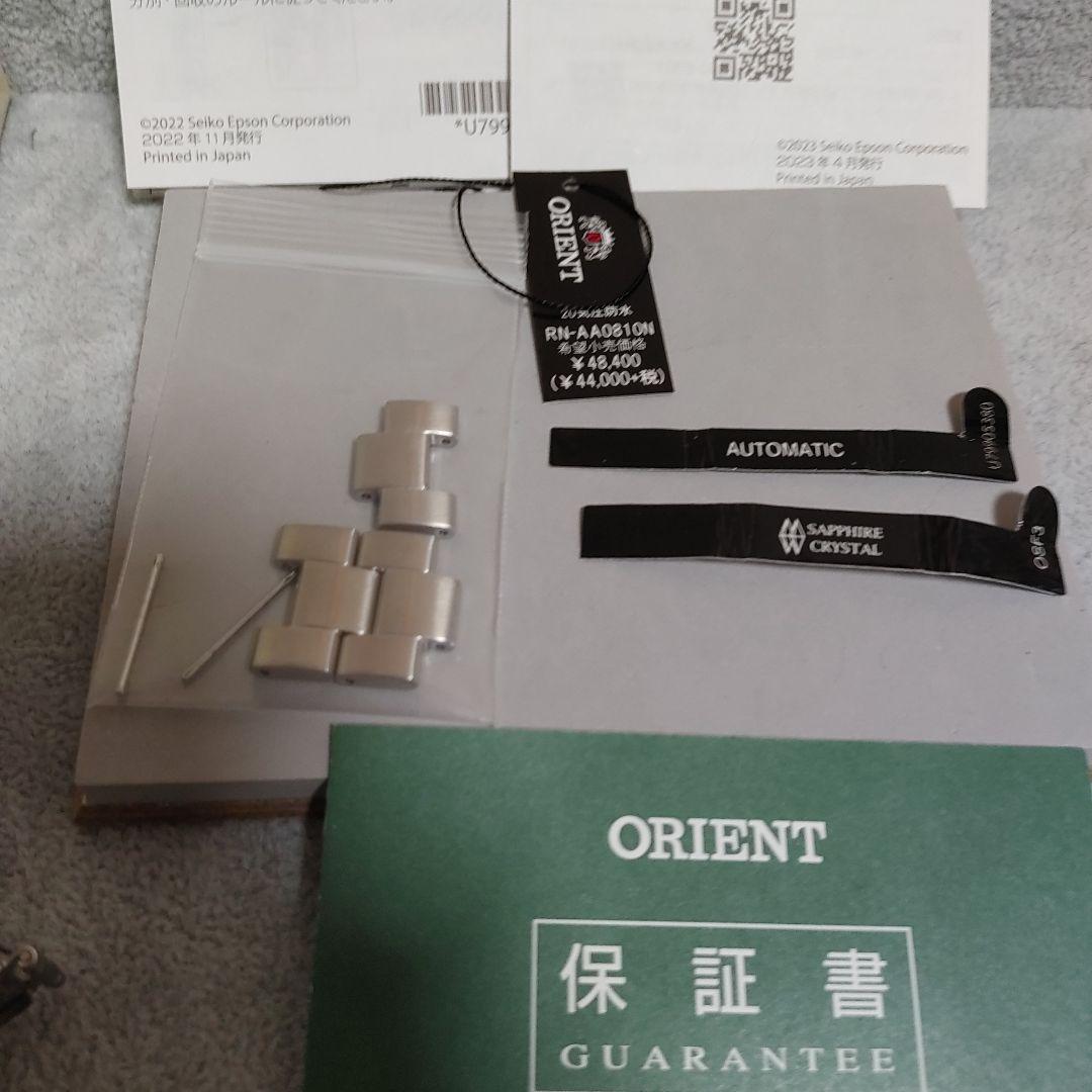 オリエントマコ　Orient Mako　RN-AA0810N　使用頻度少