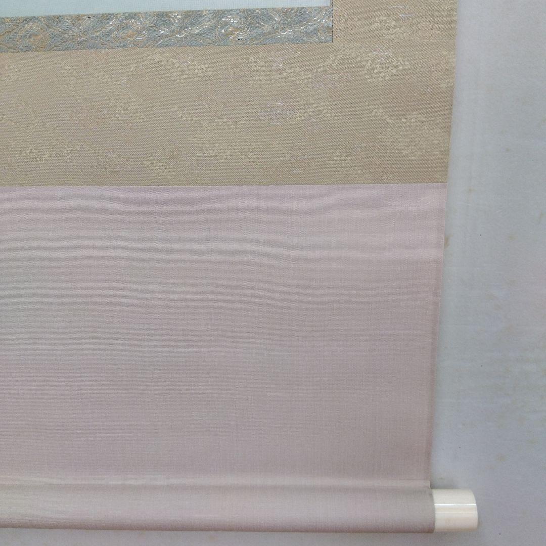 掛け軸　鯛　杉浦満