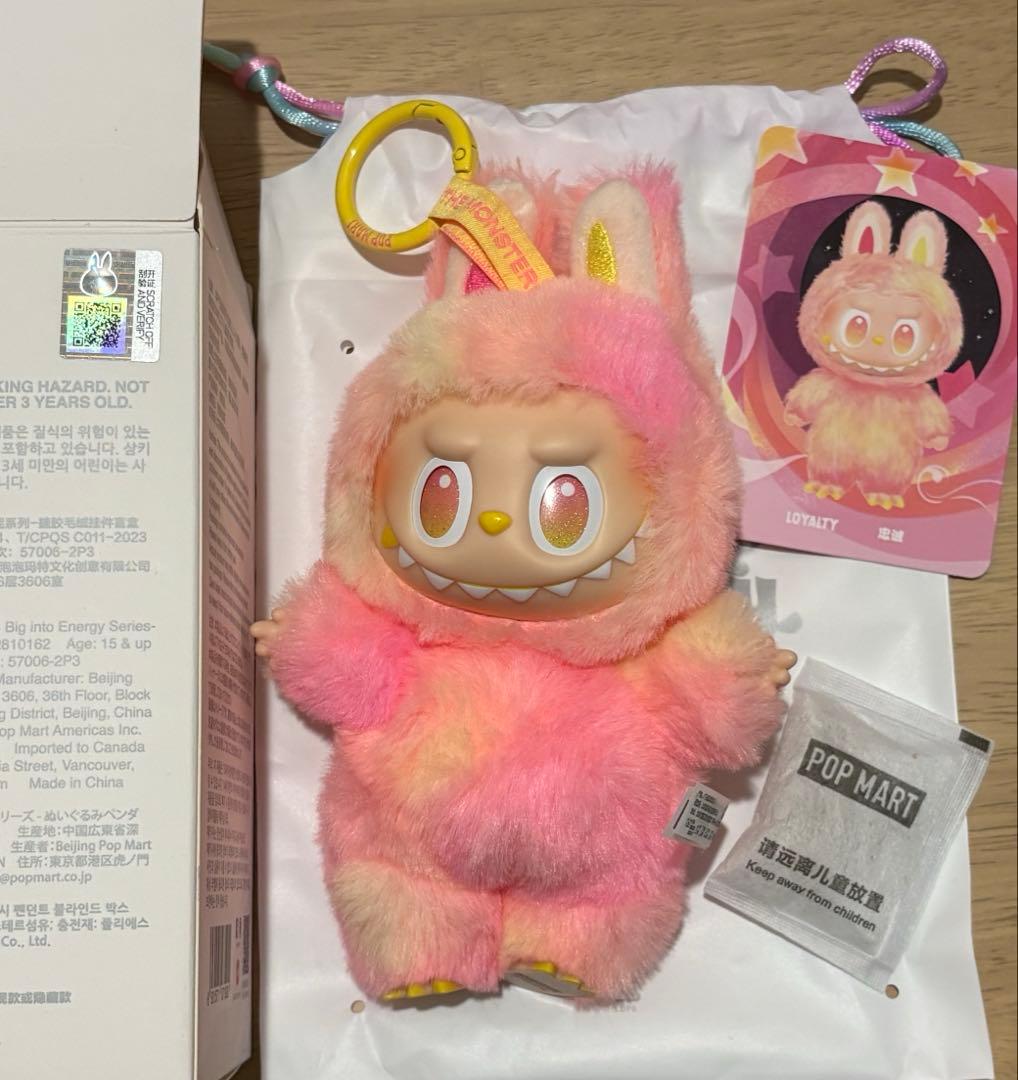 【美品】正規品　エナジー　ラブブ　シークレット＋LOYALITY 2個