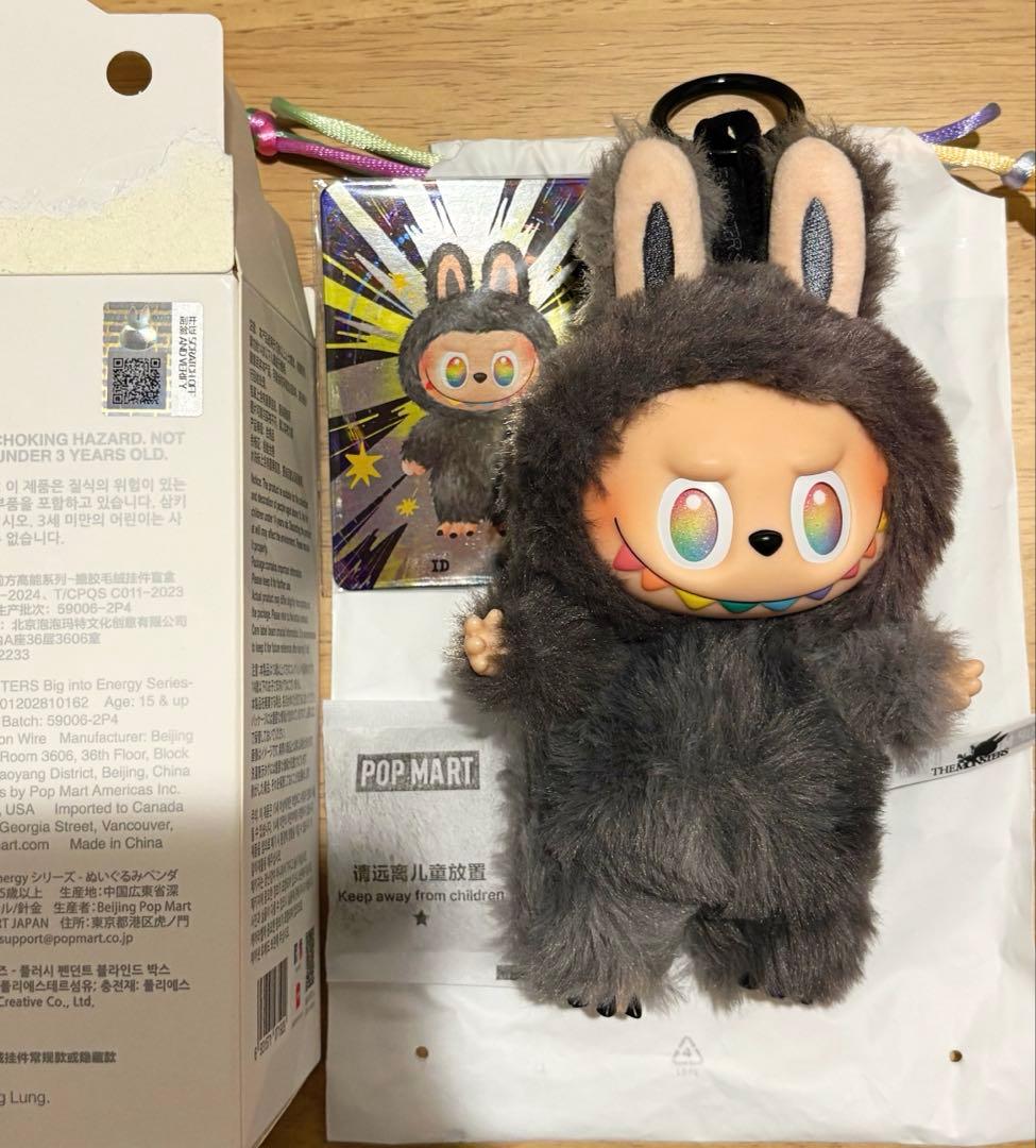 【美品】正規品　エナジー　ラブブ　シークレット＋LOYALITY 2個