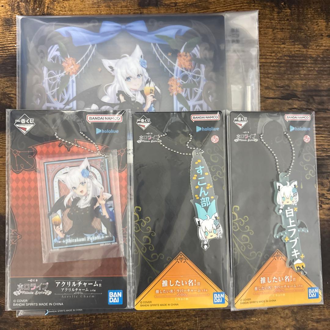 ホロライブ￤白上フブキ￤一番くじ￤セット売り￤ - メルカリ