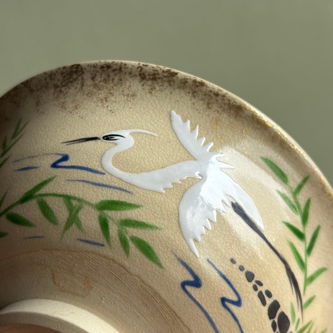 仁清写 芦に鷺」平茶碗 高台寺窯 陶楽 抹茶碗 茶道具 共箱 美術品