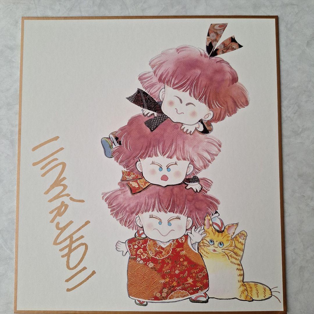 漫画家 神坂智子 イラスト サイン 複製 色紙 角川書店 ASUKA 昭和