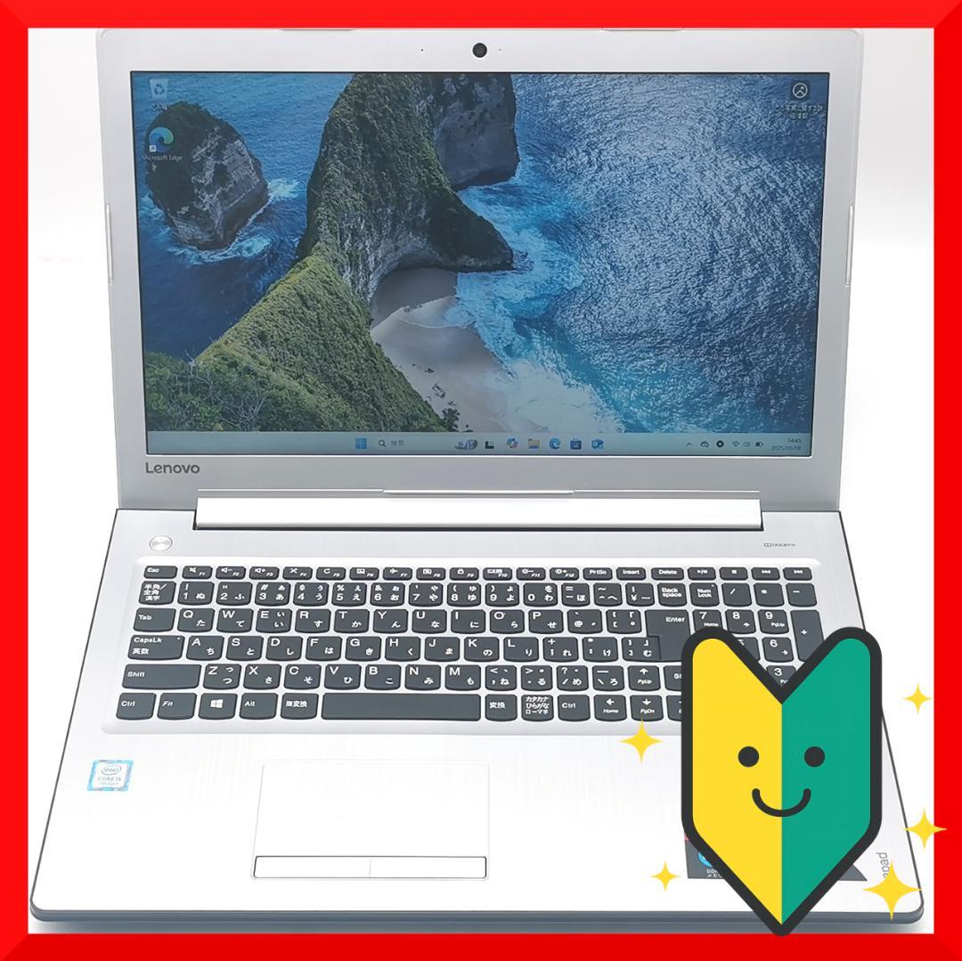 ✅️初心者OK！Windows11/Office/AI搭載ノートパソコン I9