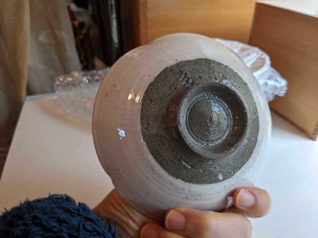 中里隆　小皿　粉引