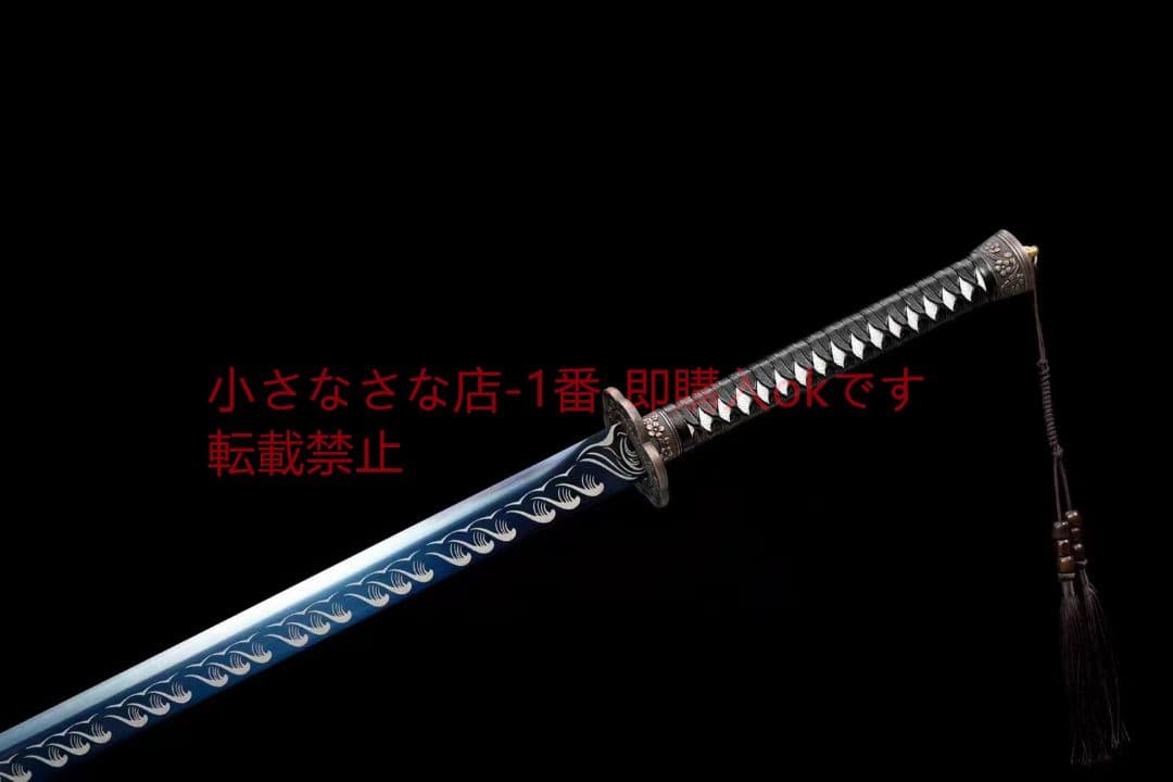 ハリケーン  武具　刀装具　日本刀　模造刀  横刀