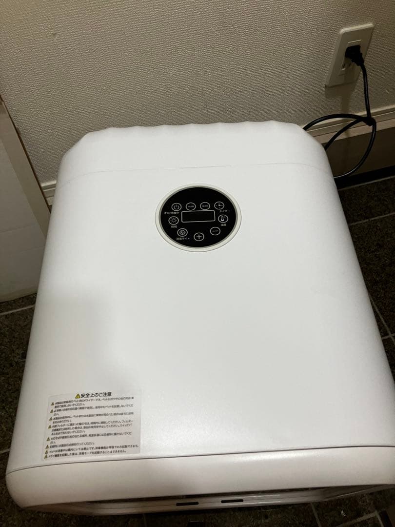 ペット用ドライルームドライヤーTotoro ball小型犬猫用 xt-102 - メルカリ