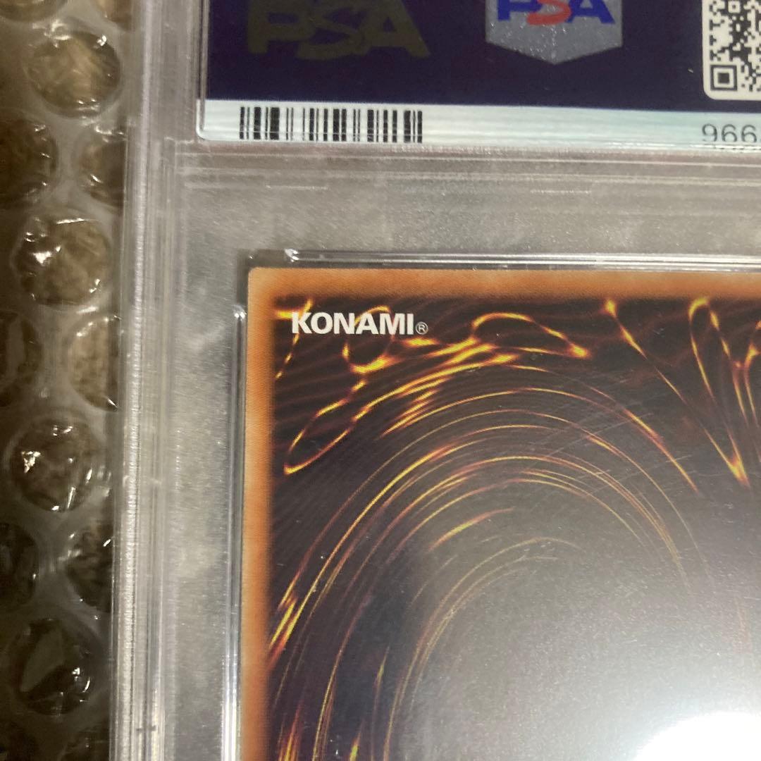 灰流うらら 絵違い PSA10 プリズマ プリシク PSE