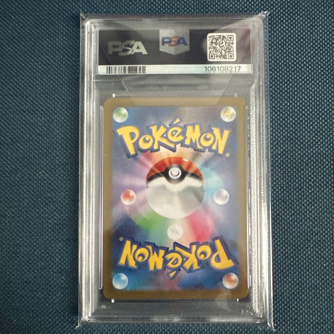 【 PSA10 】リーリエ3連番　リーリエのピッピ　リーリエのアブリボン