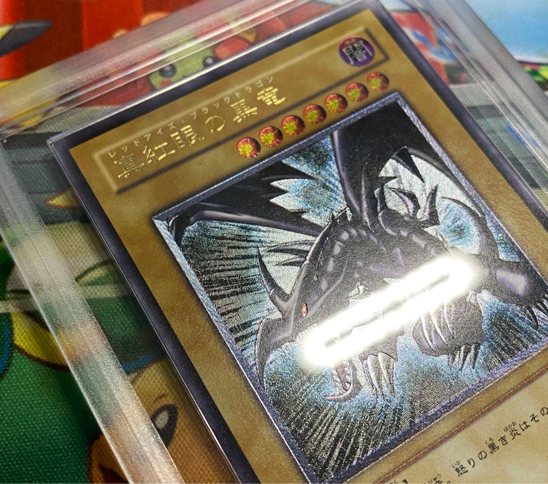 即購入OK】真紅眼の黒竜 レリーフ ARS - メルカリ