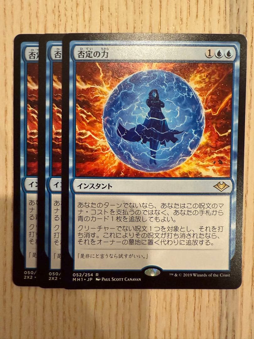 アナカラージャオウガ アナカラーデッドダムド d.2505