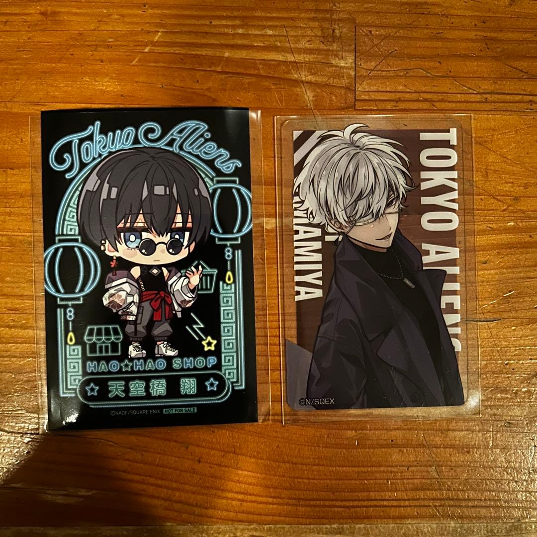東京エイリアンズ ハオハオショップ 雨宮零士 天空橋翔 - メルカリ