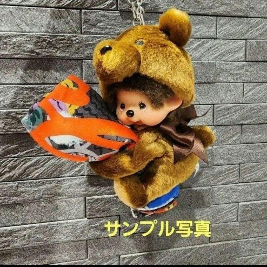 モンチッチバッグチャームキーチェーングローブホルダースウィートブラウン2点セット