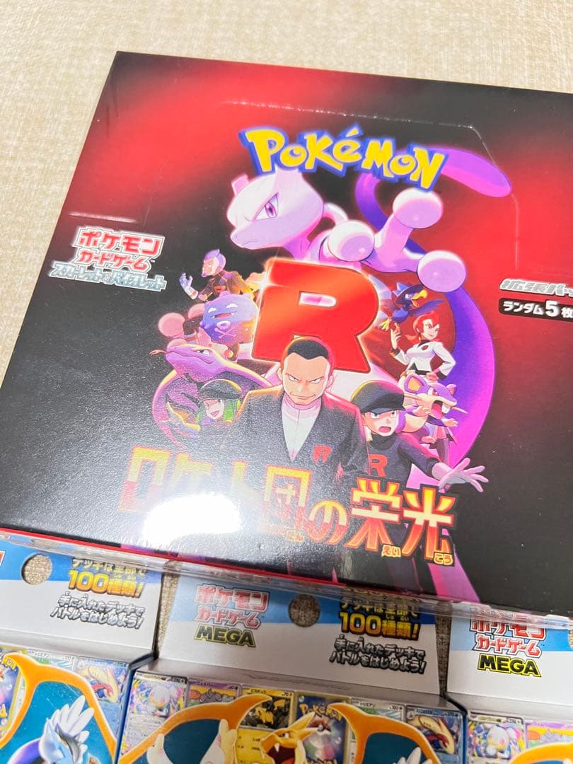 シュリンク付きのロケット団の栄光1box &新品未開封スタートデッキ100を5箱