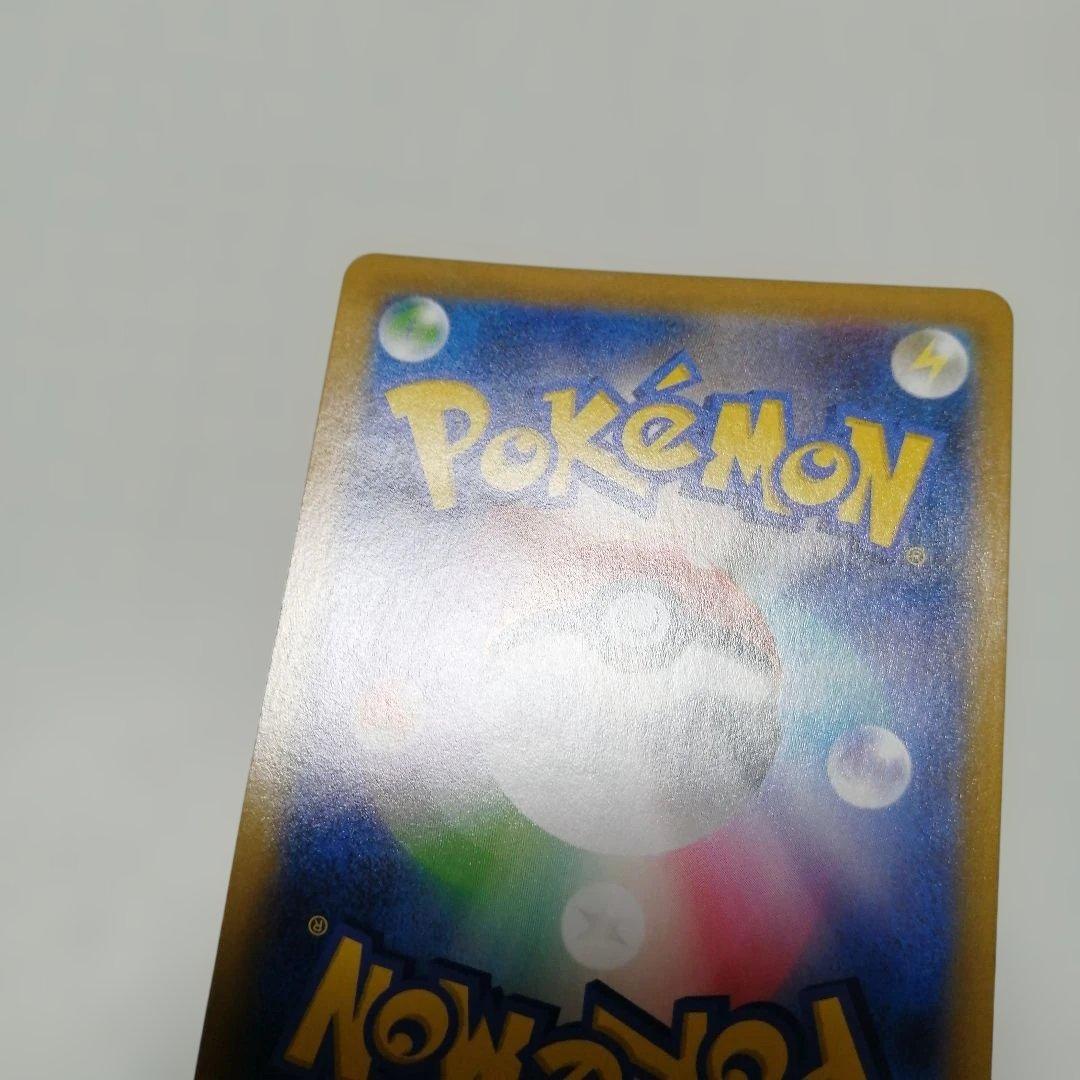 ポケモンカード　レックウザV　sa　＋　おまけ　レックウザVMAX　csr