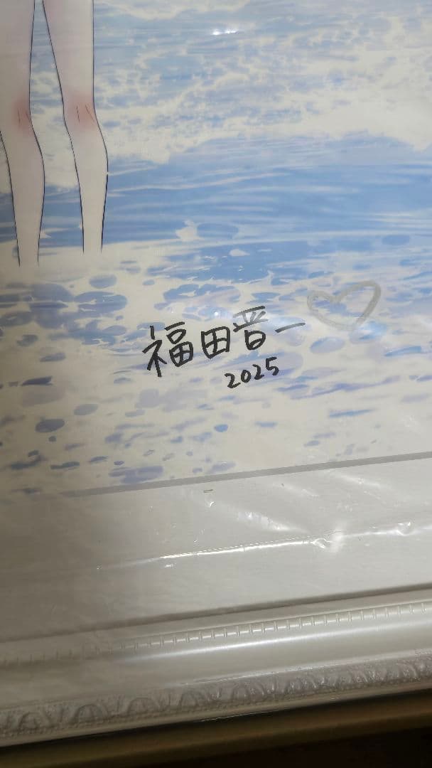 その着せ替え人形は恋をする　福田晋一　直筆サイン入り　複製原画 喜多川海夢